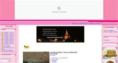 Desktop Screenshot of jeab-pochana.com